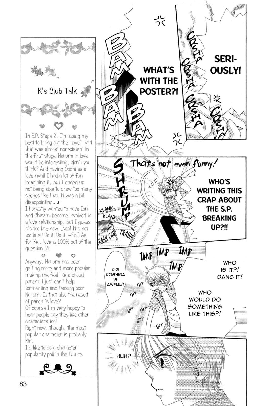 page 84