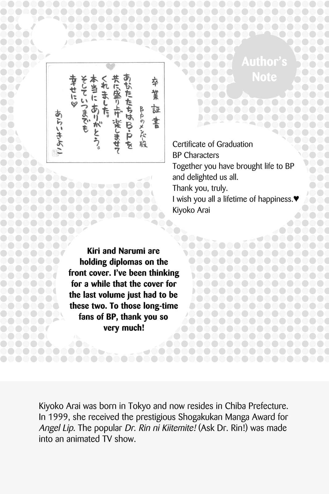 page 194