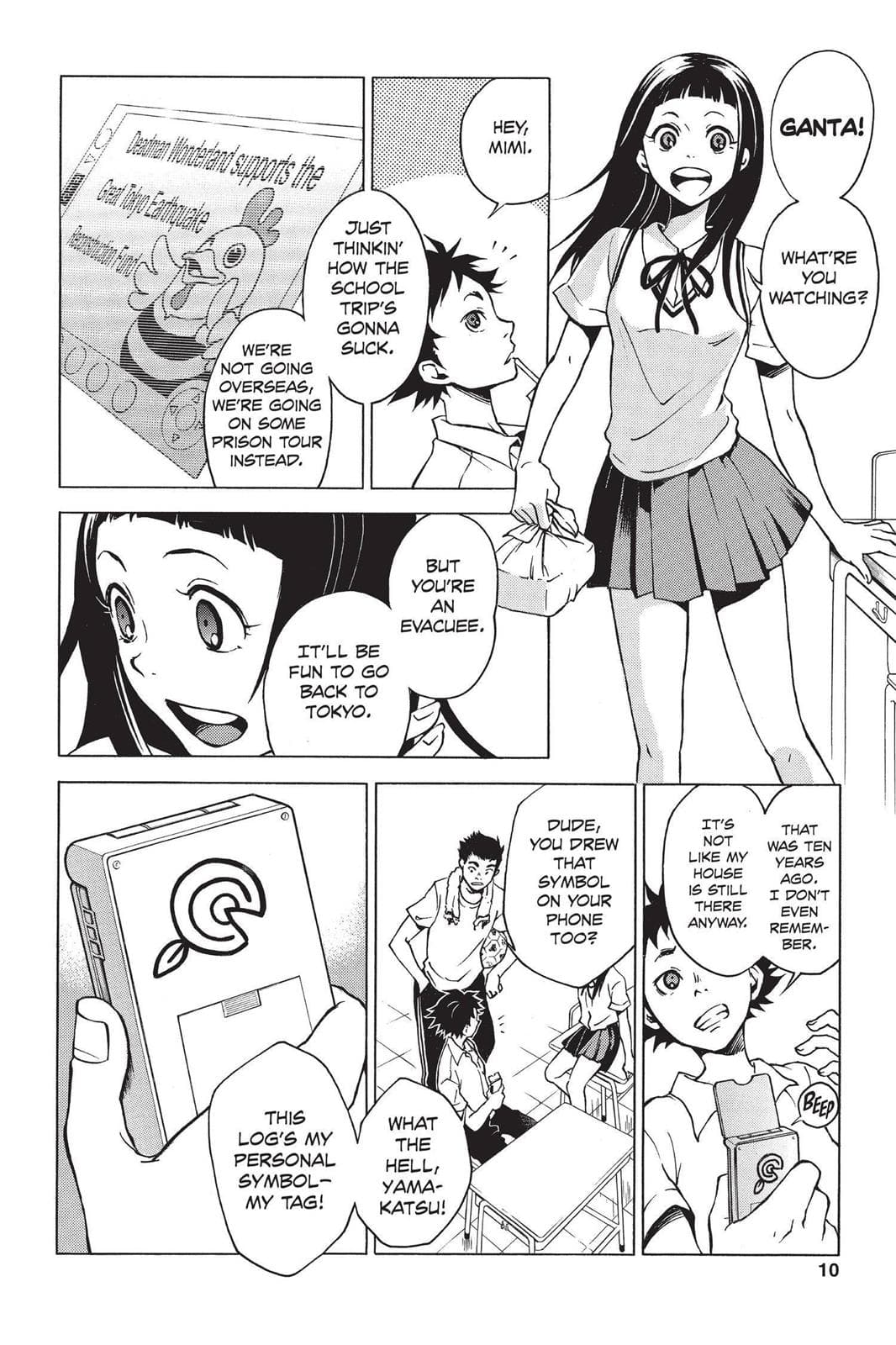 page 10