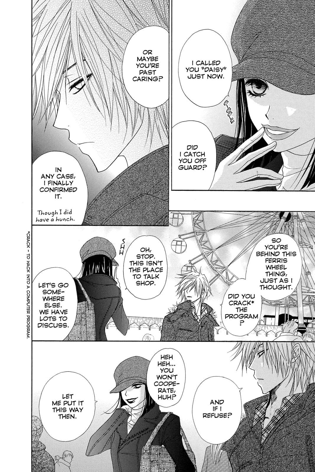 page 167