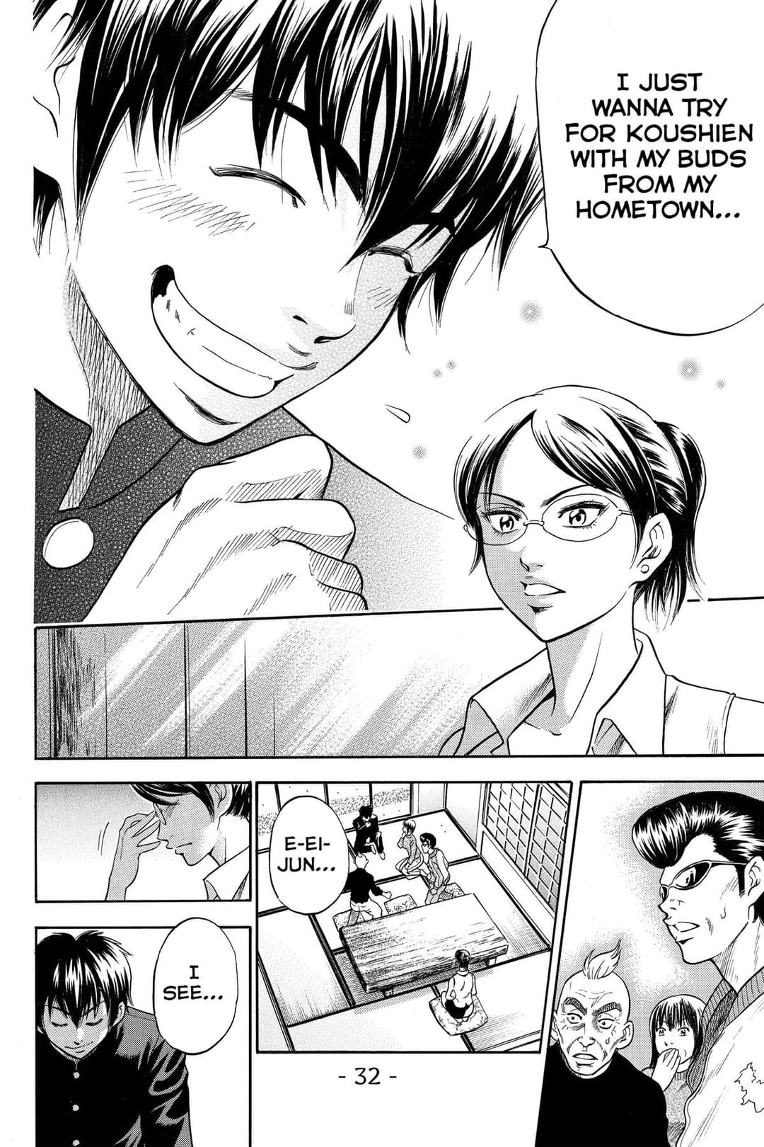 page 32