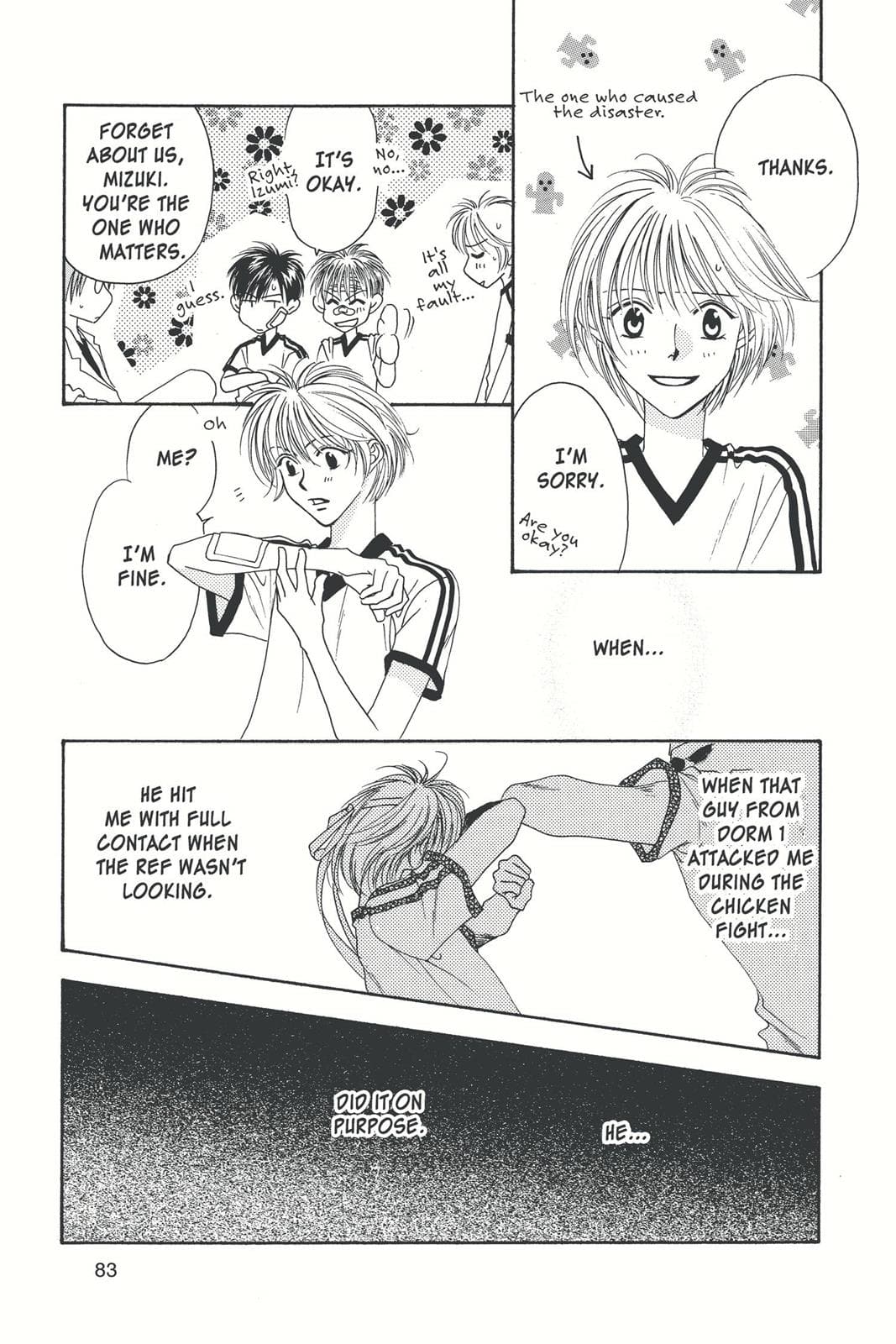 page 84