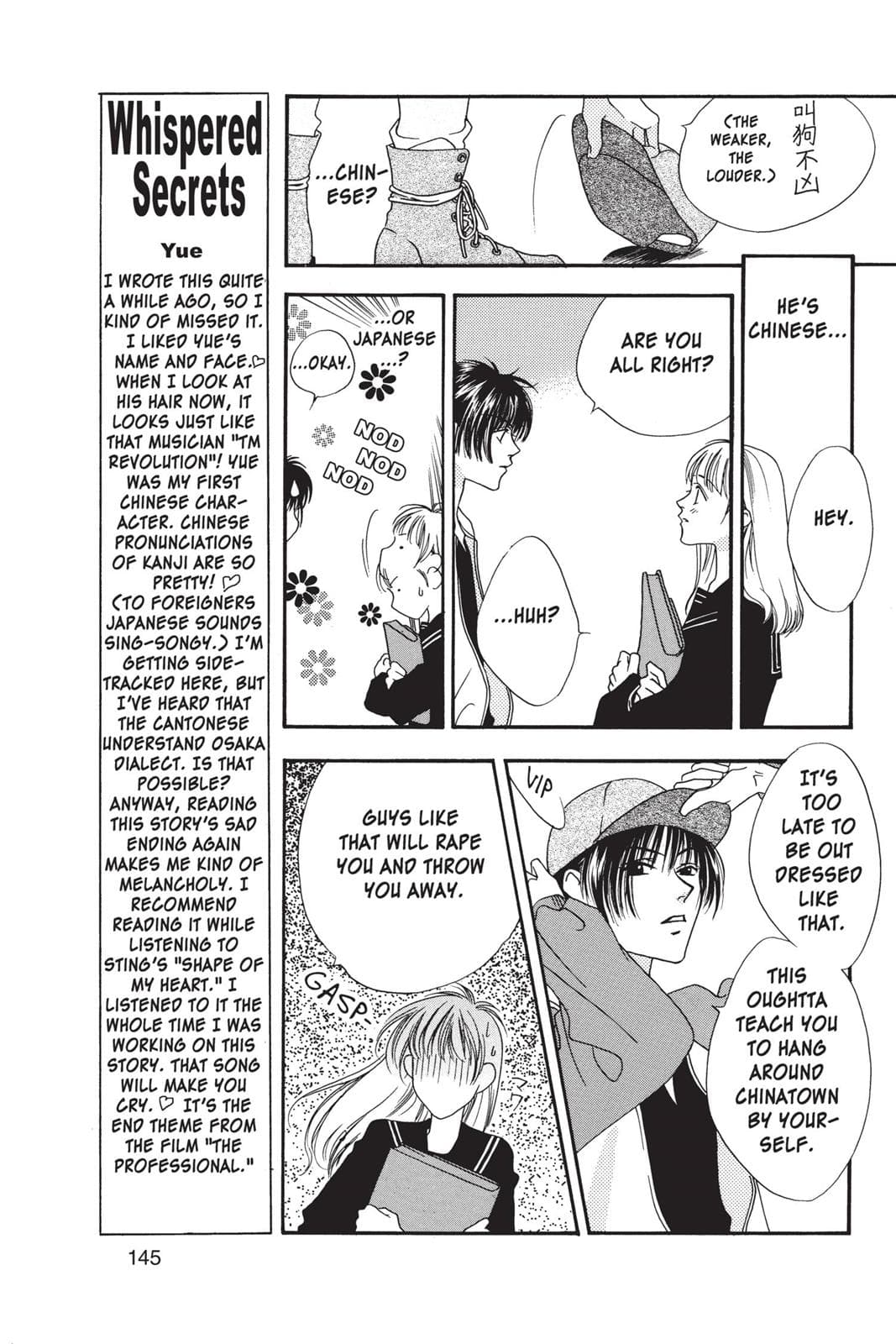 page 146