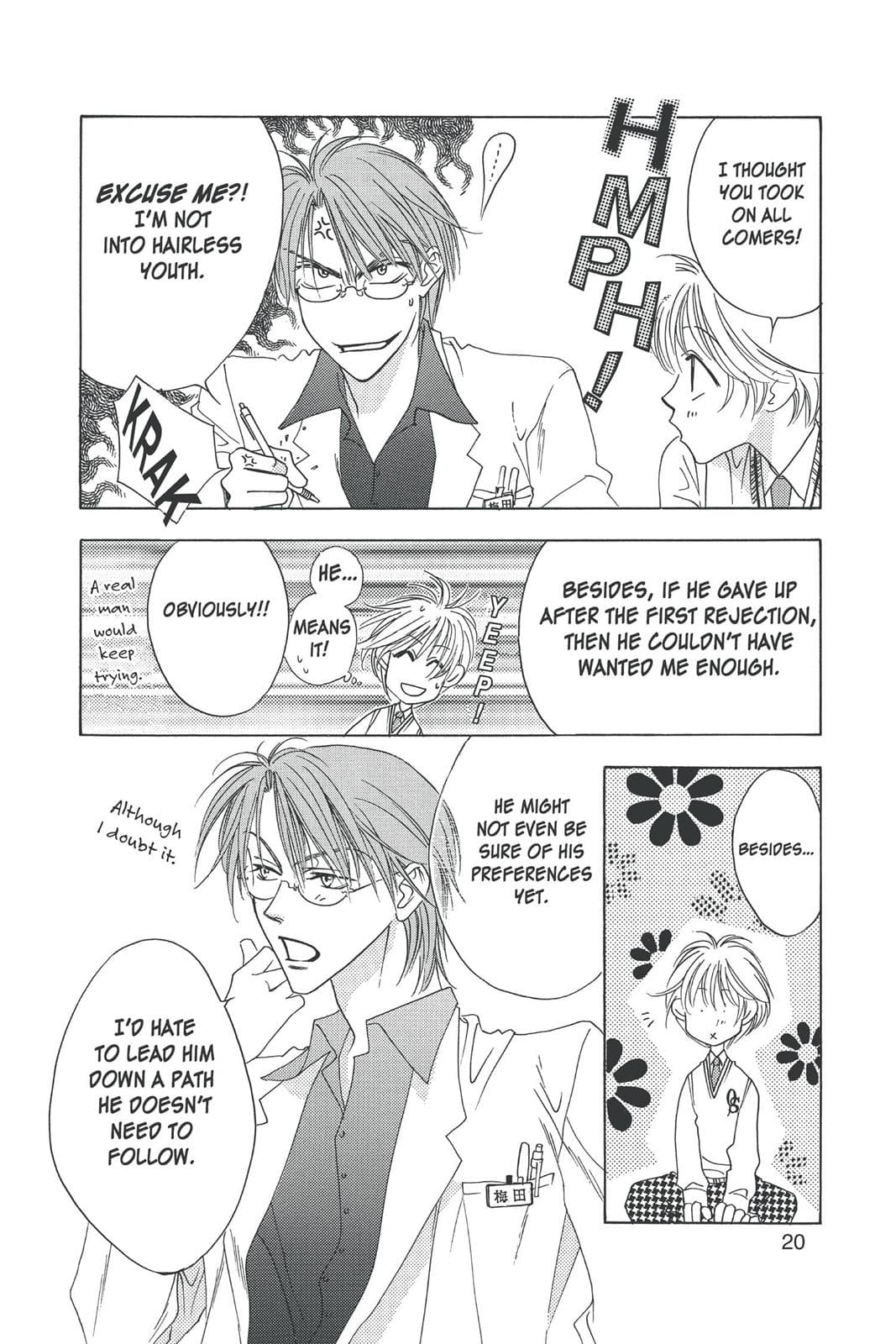 page 21