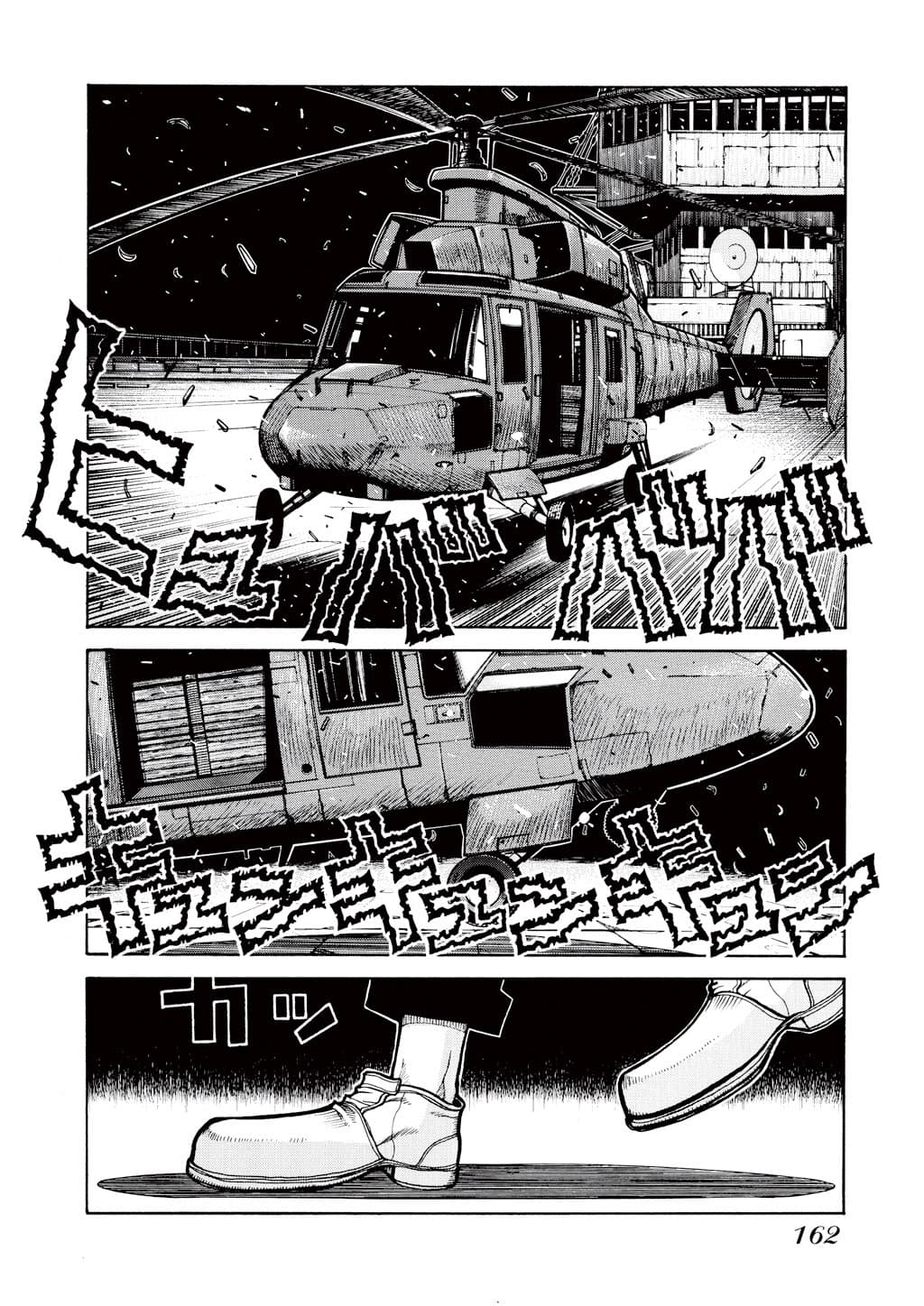 page 160