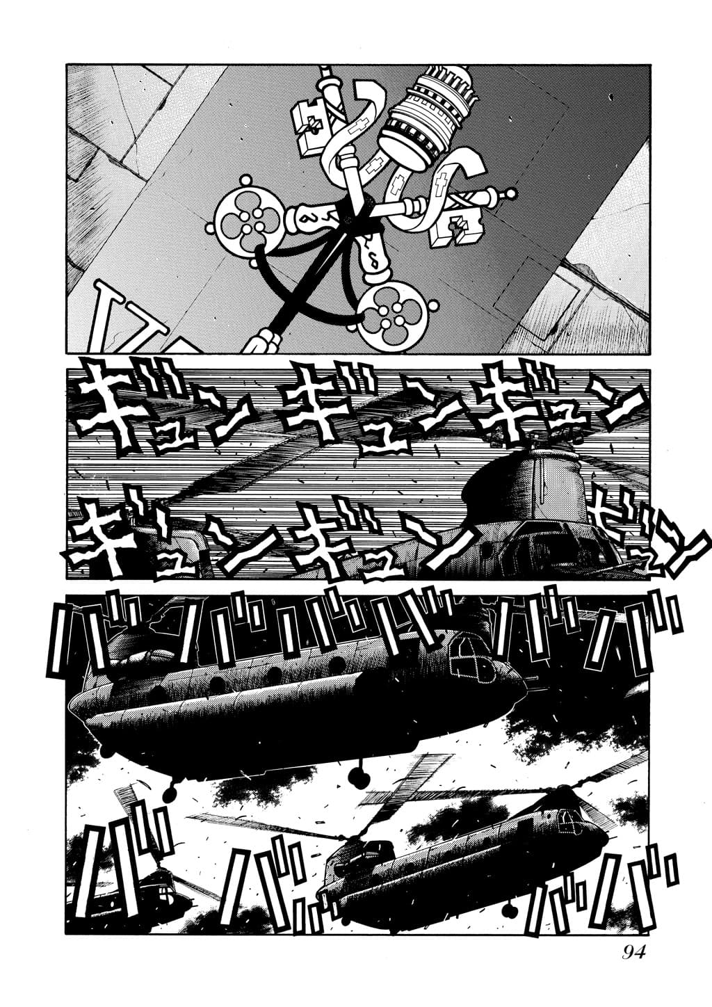 page 94