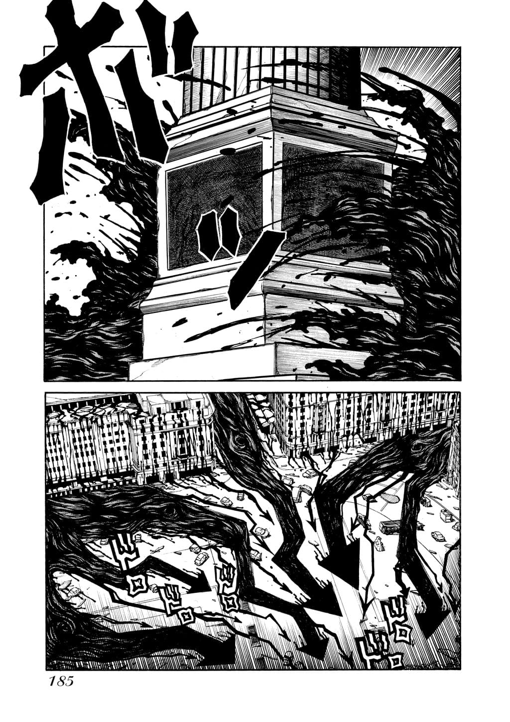 page 184