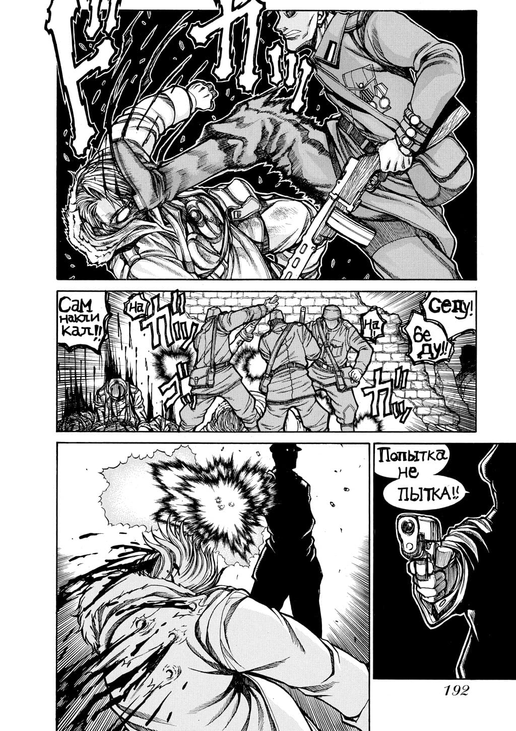 page 190