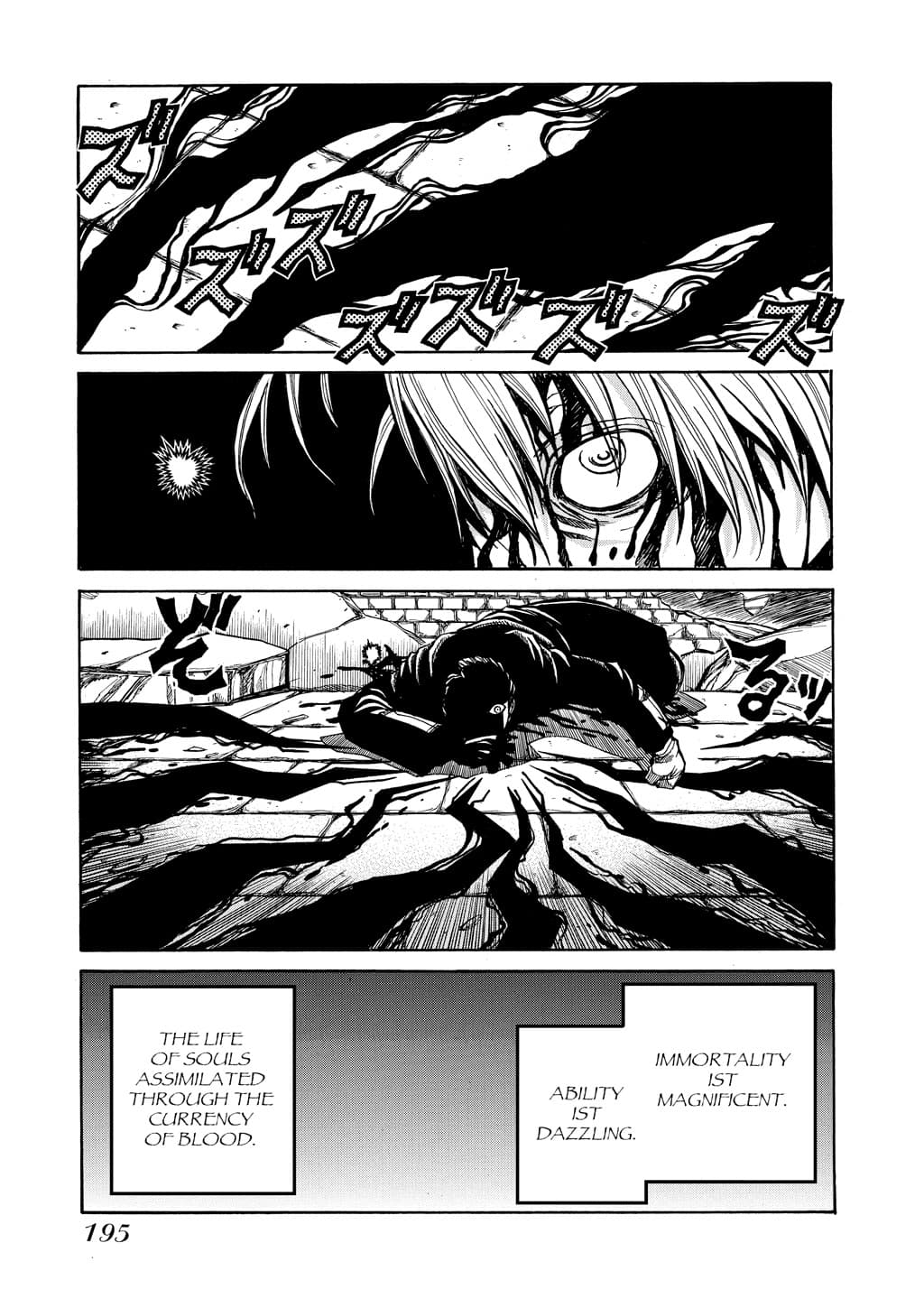 page 193