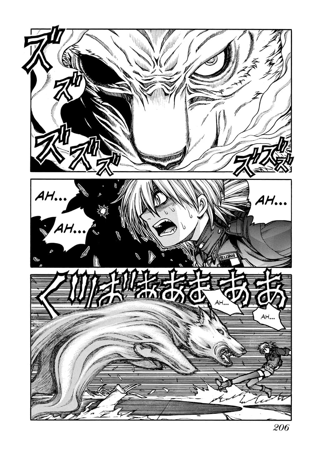 page 203