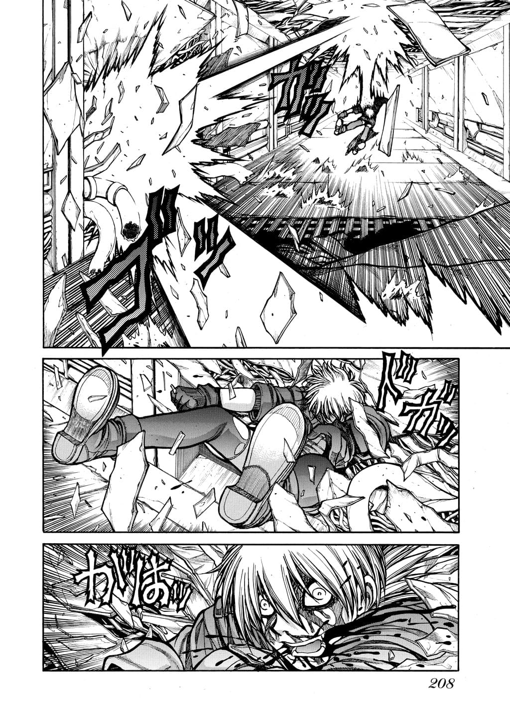 page 205