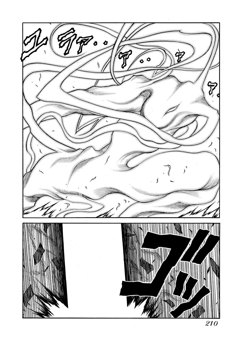 page 207