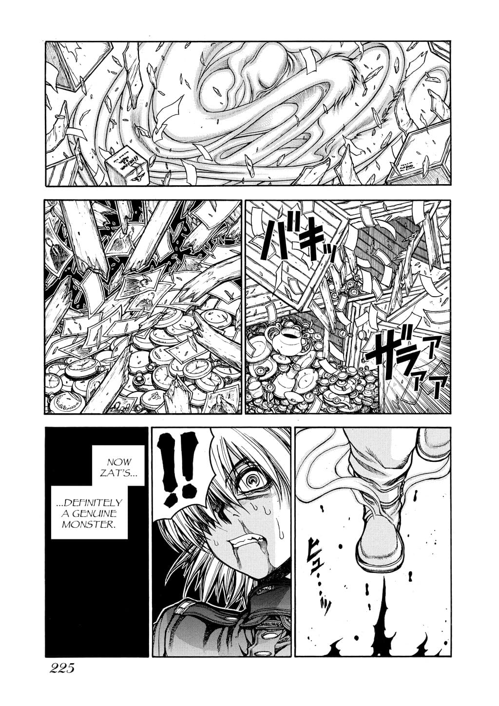 page 221