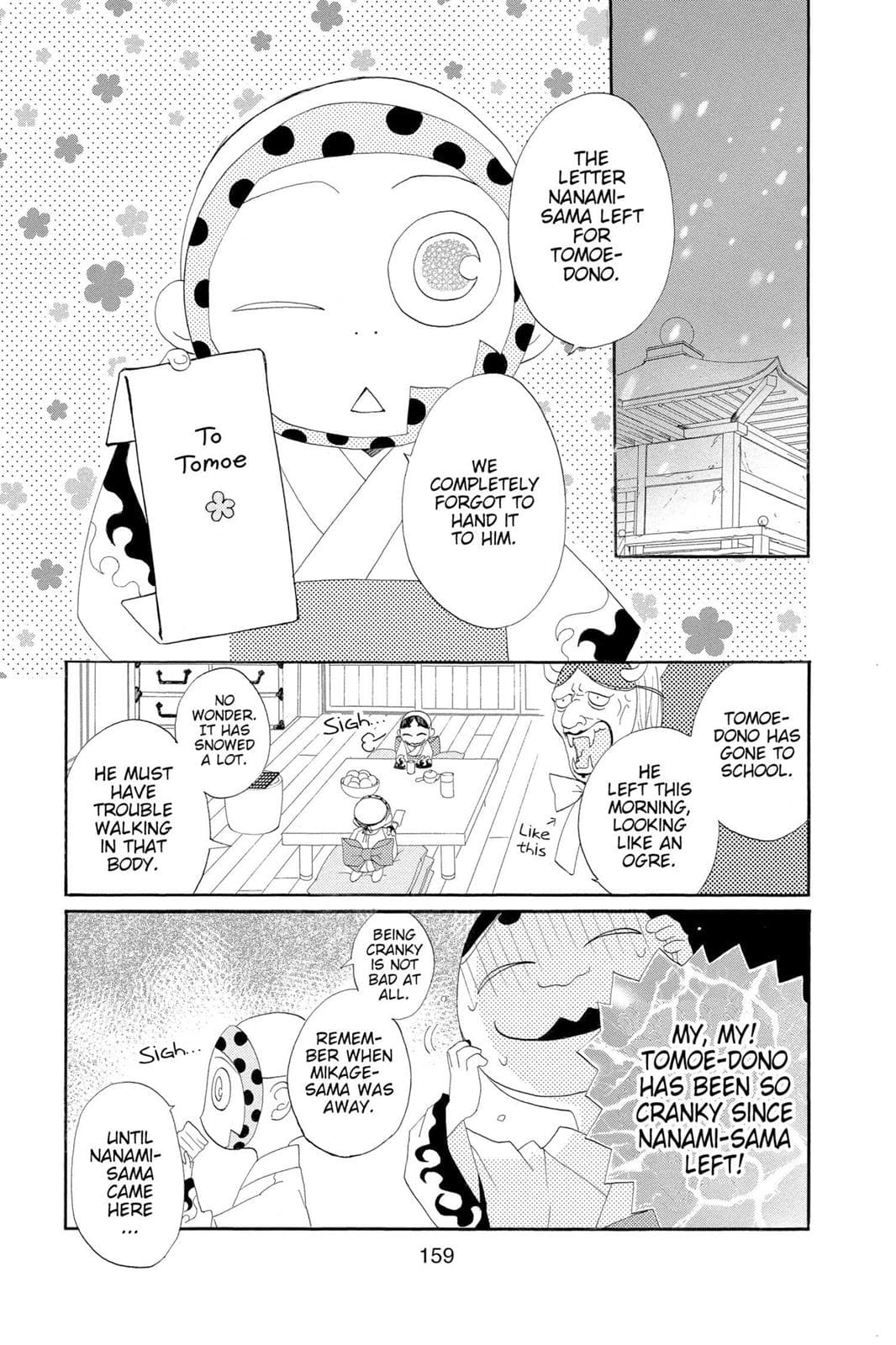 page 160