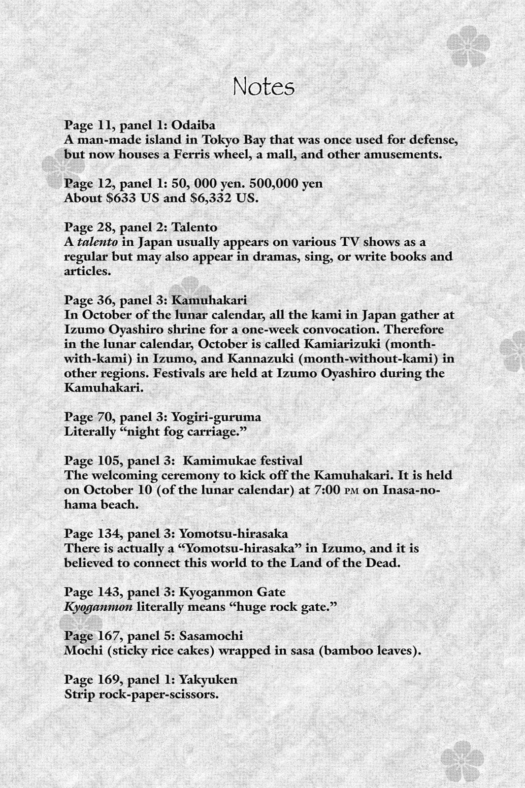 page 191