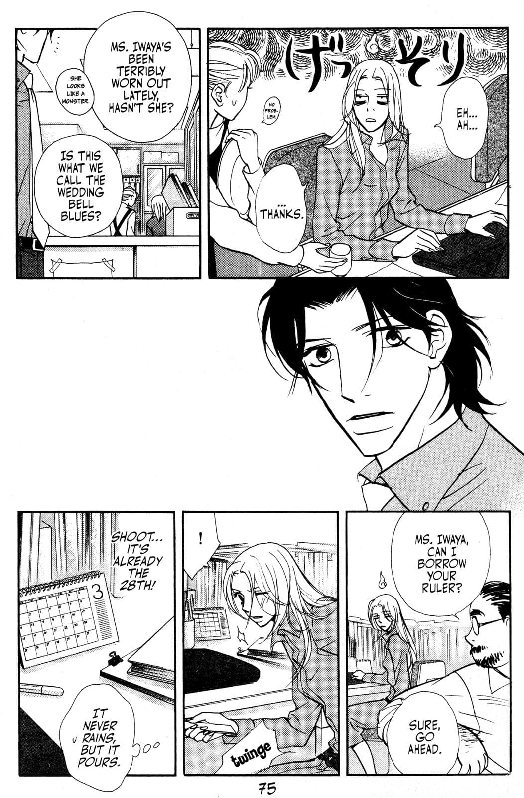 page 74