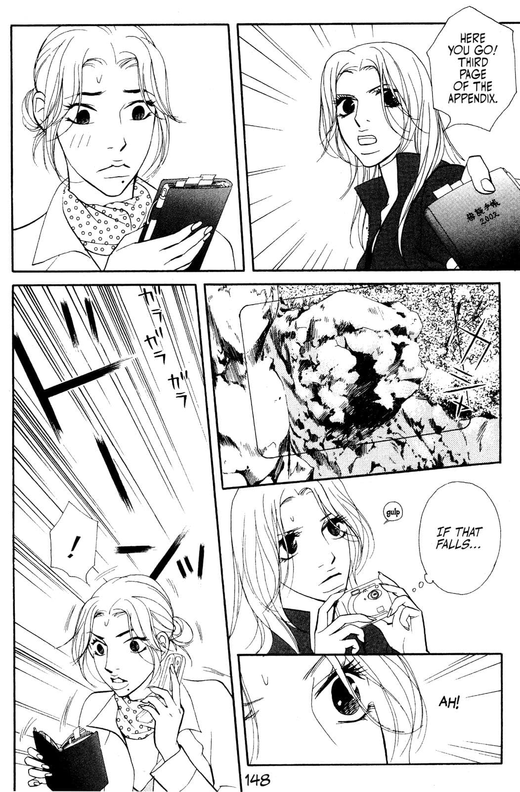 page 146