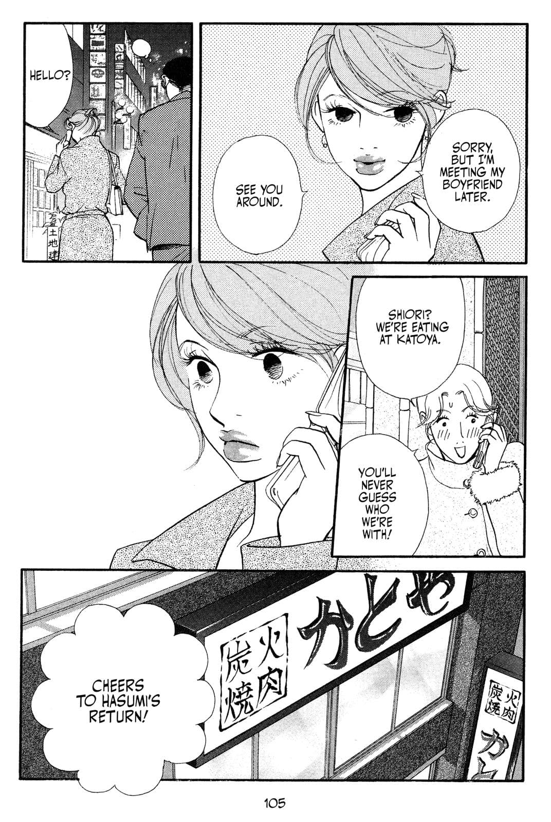 page 104