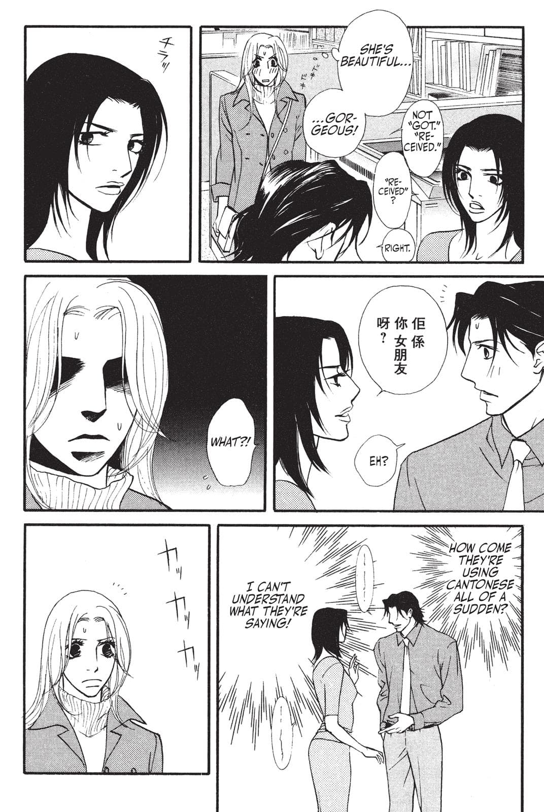 page 163