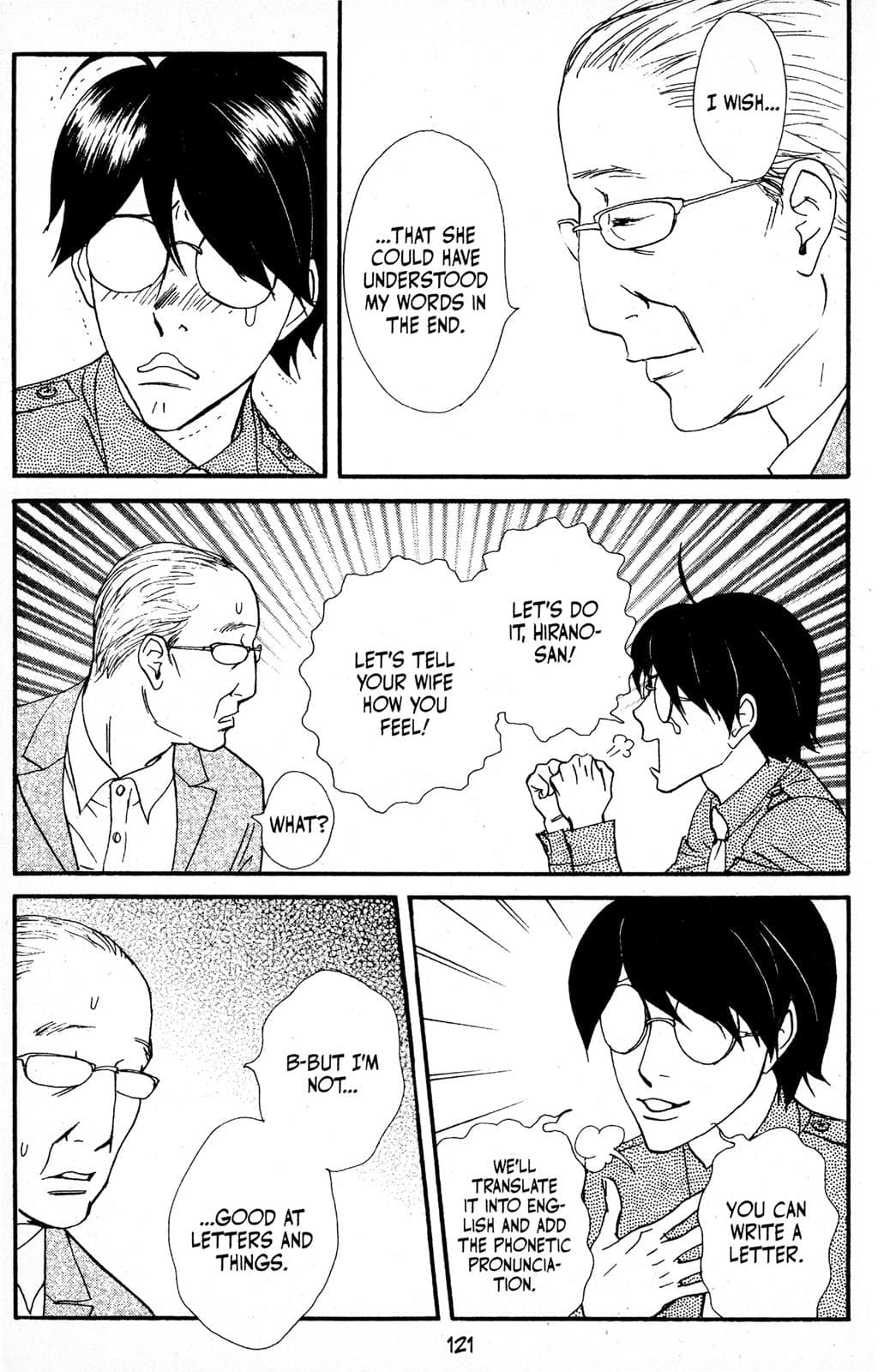 page 118