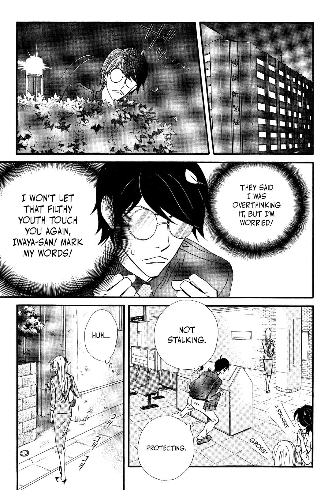 page 100