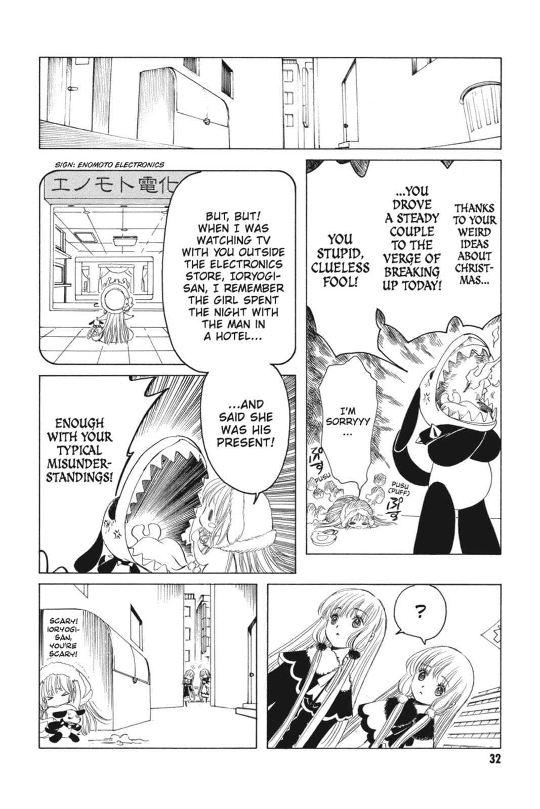 page 32