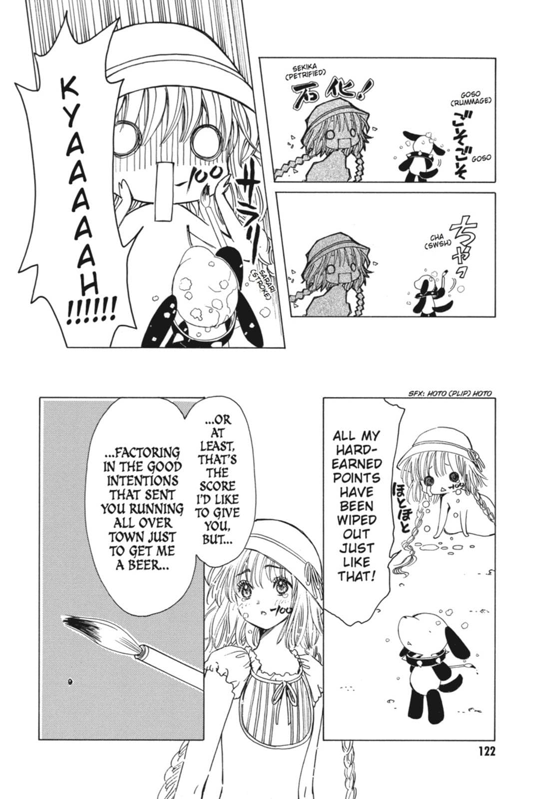 page 121