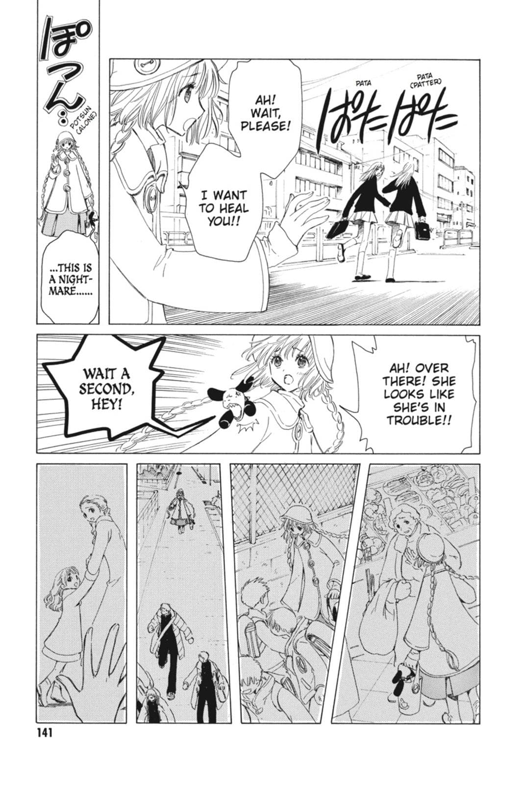 page 138