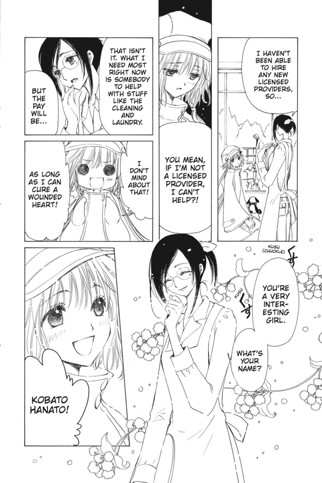 page 151