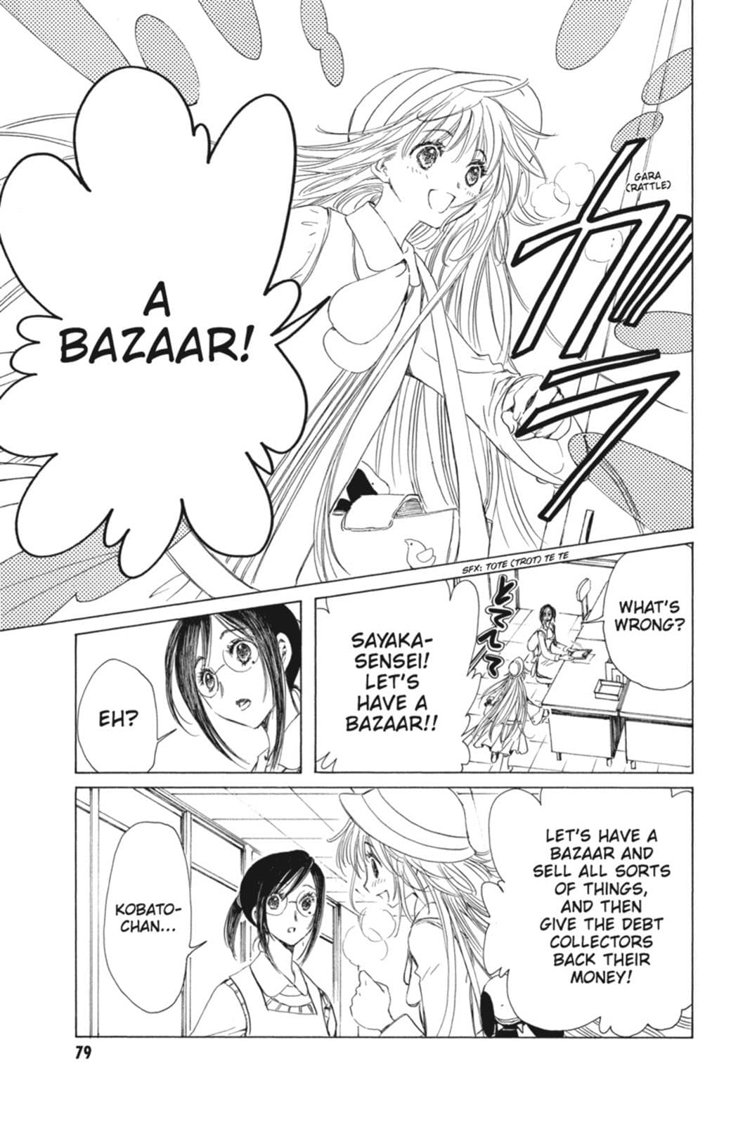 page 80
