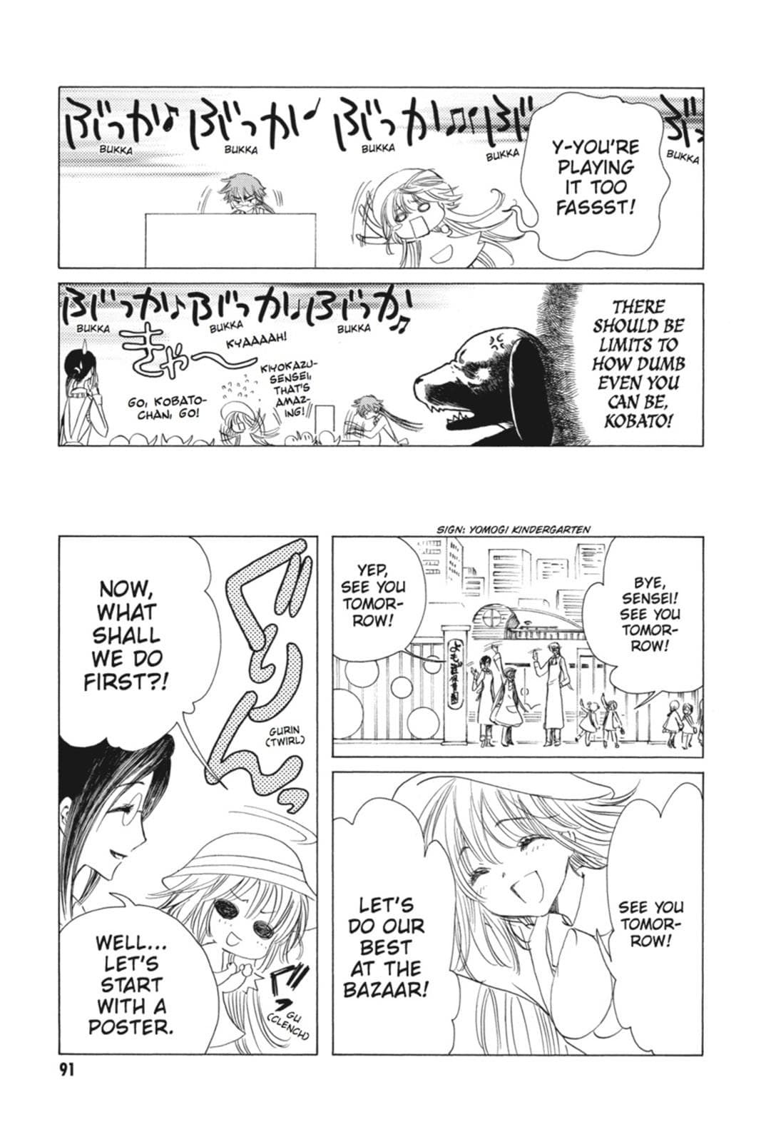 page 92