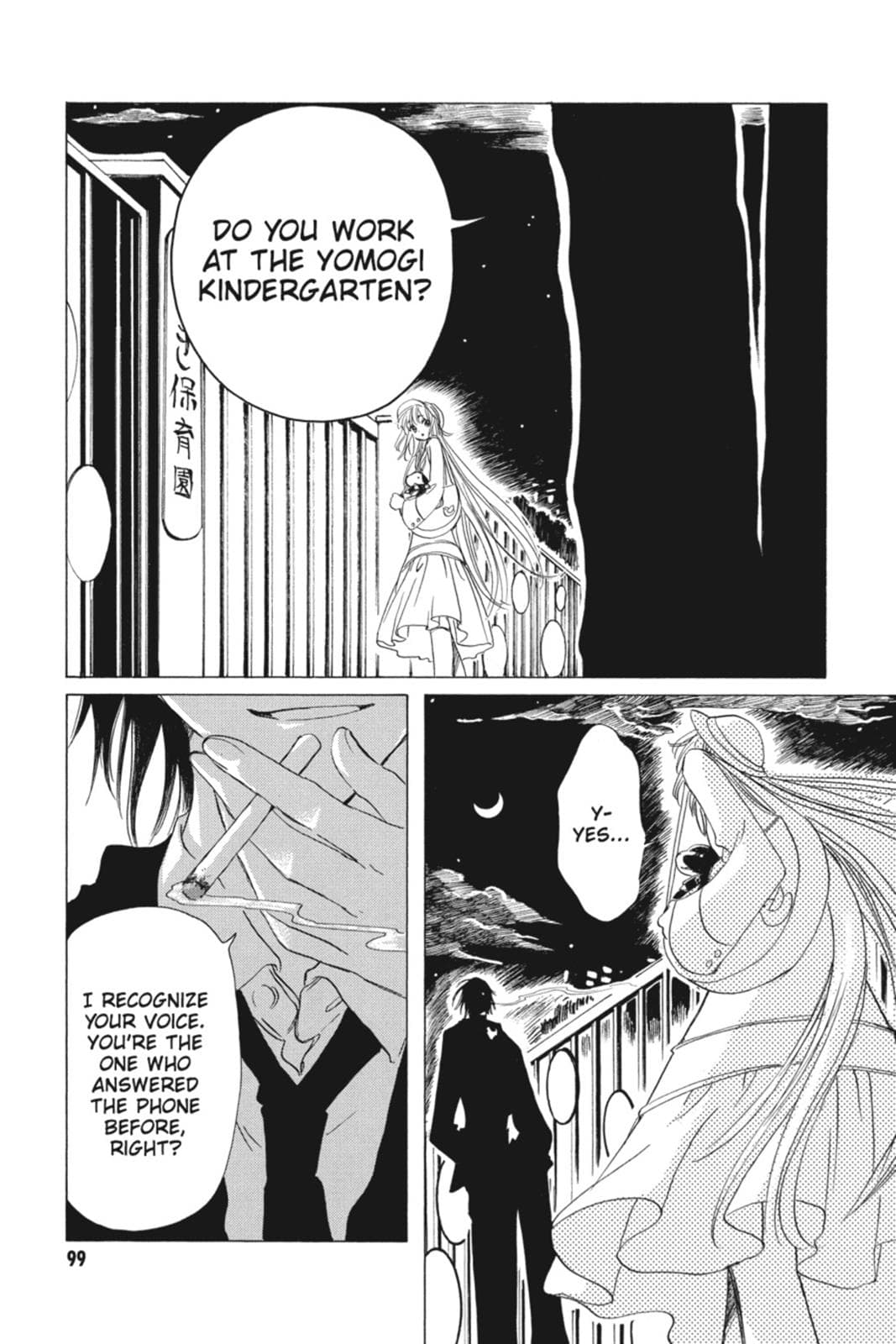 page 100