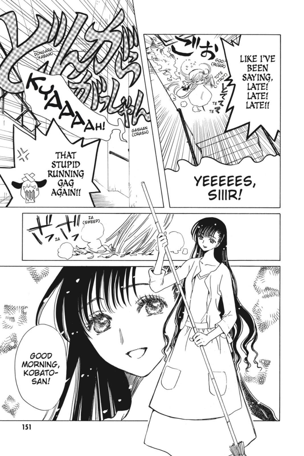 page 152