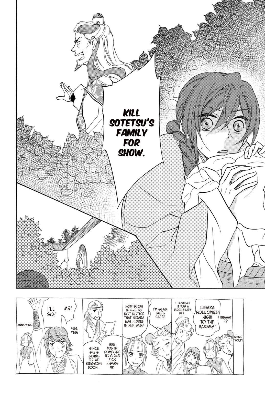 page 154