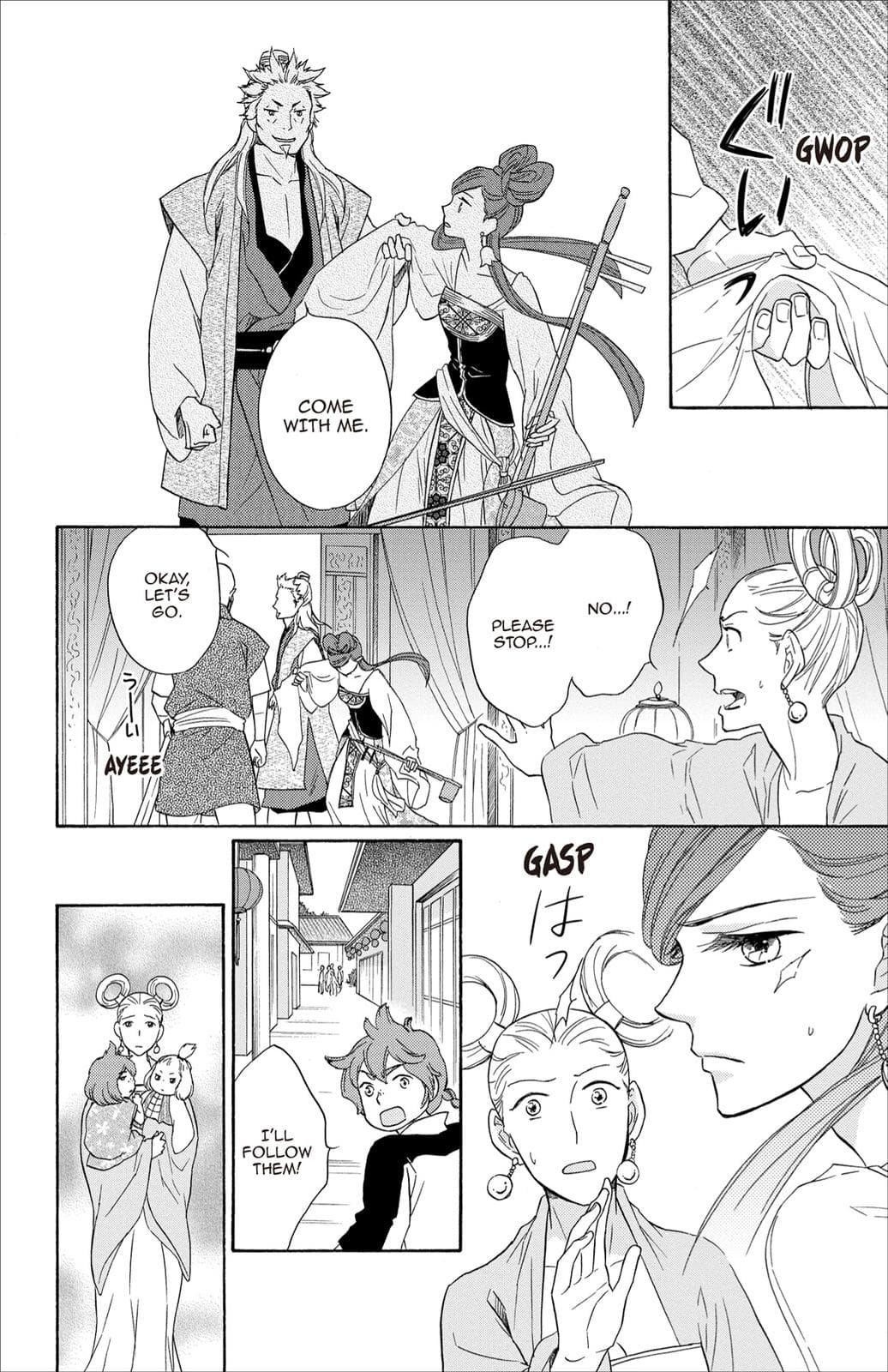 page 168