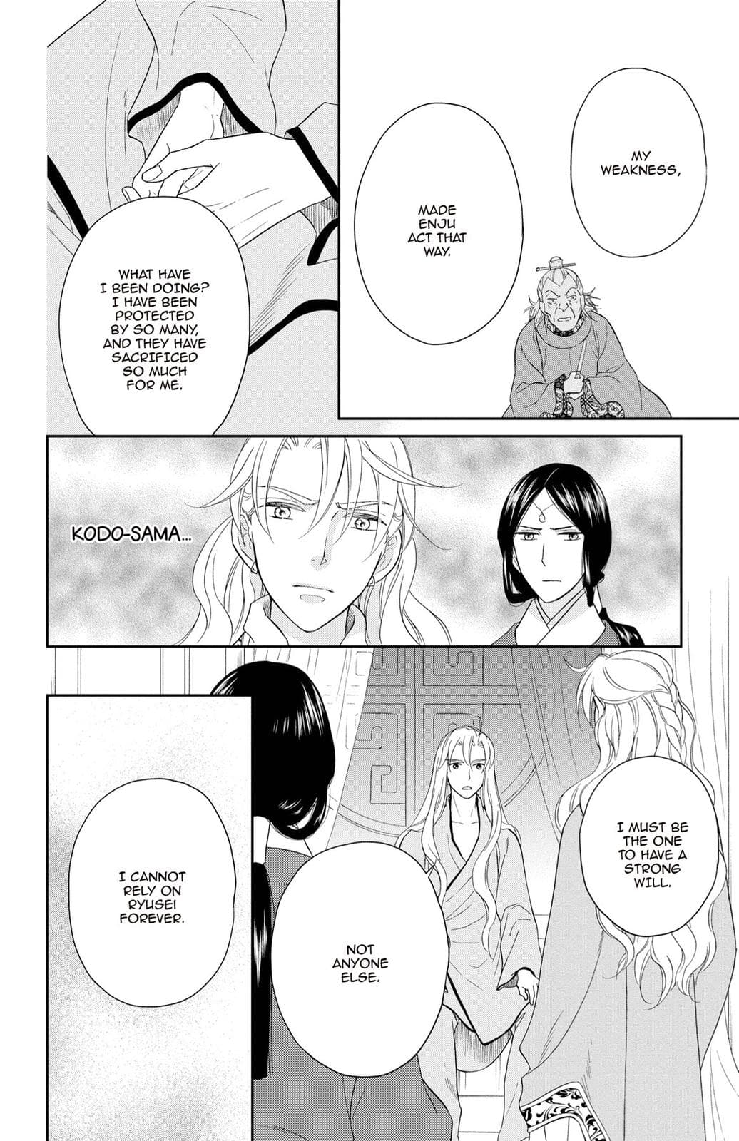 page 94