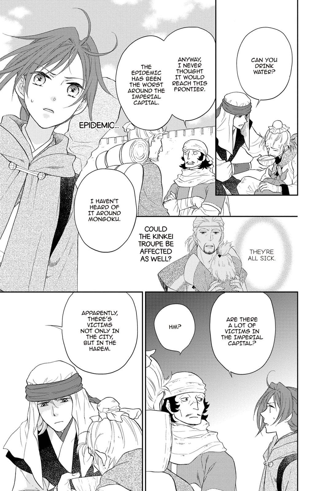 page 121
