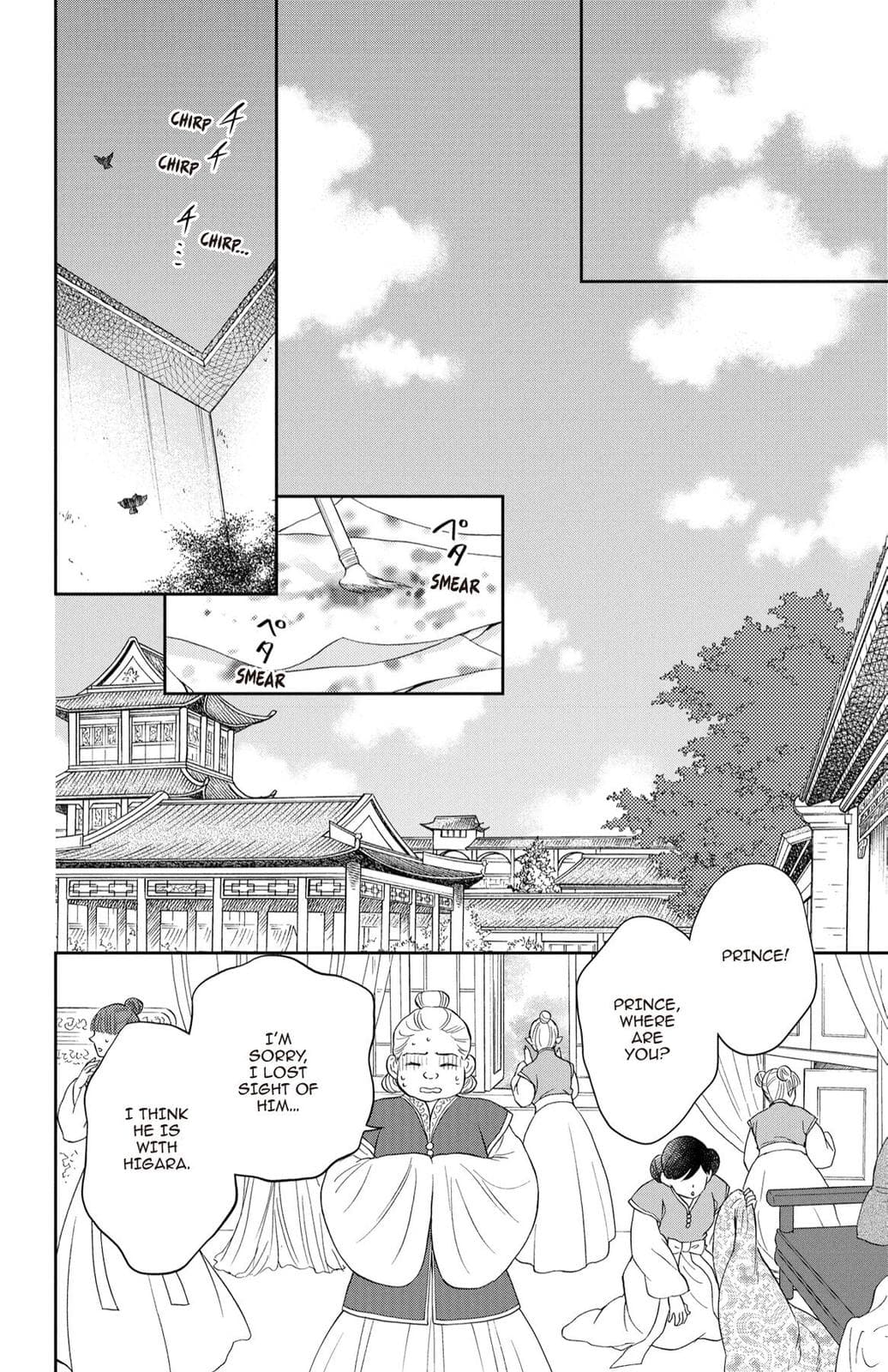 page 160