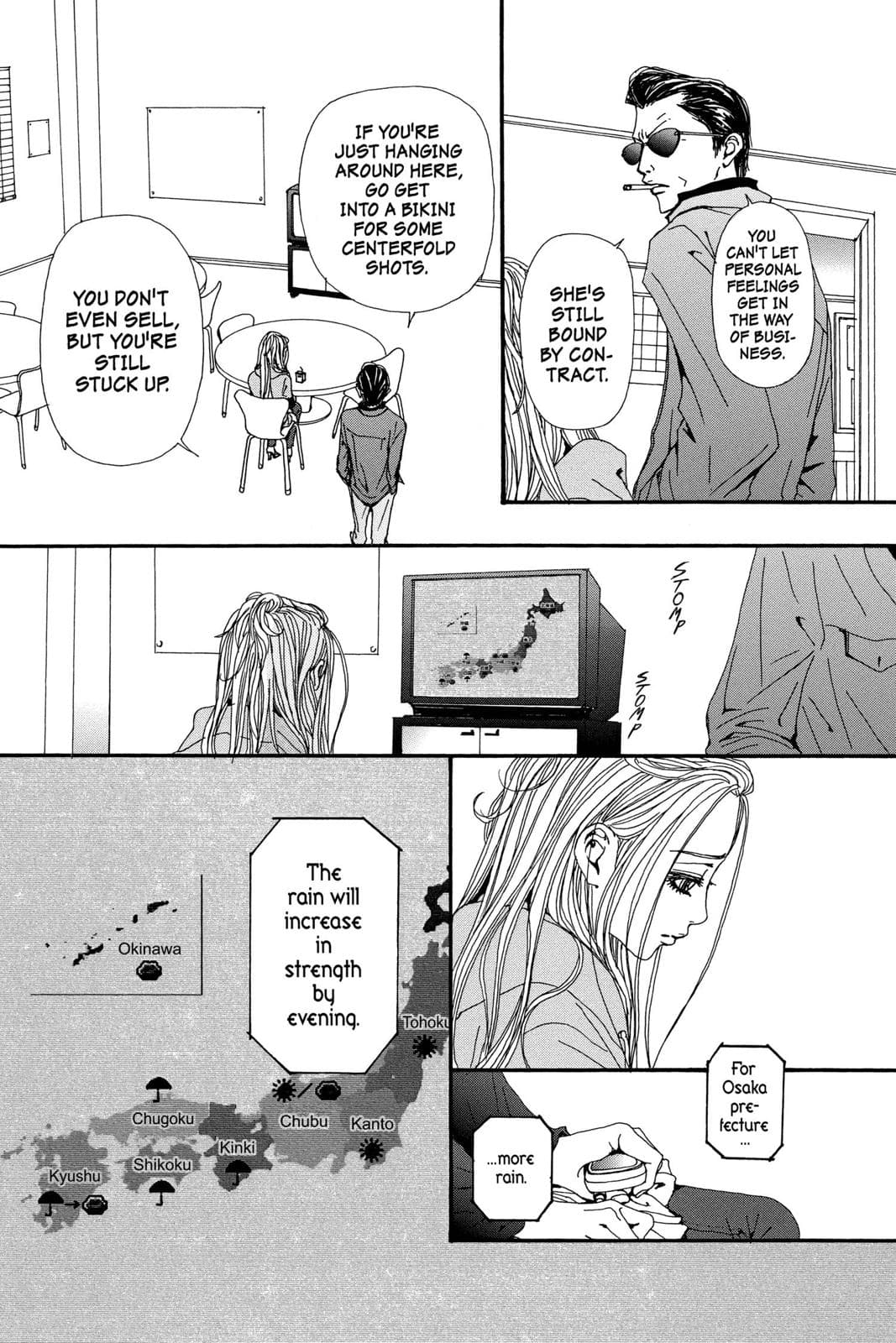 page 184
