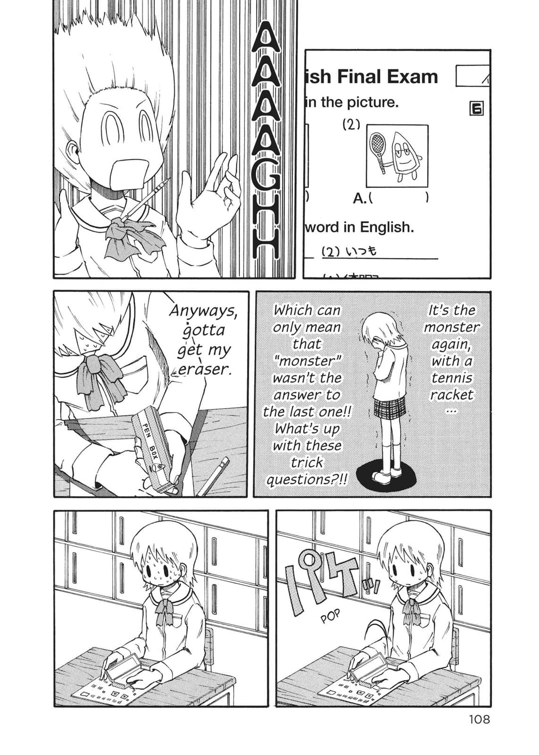 page 108