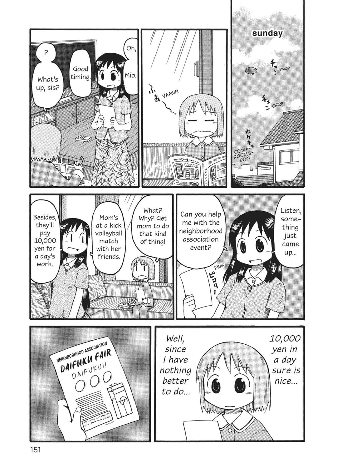 page 151