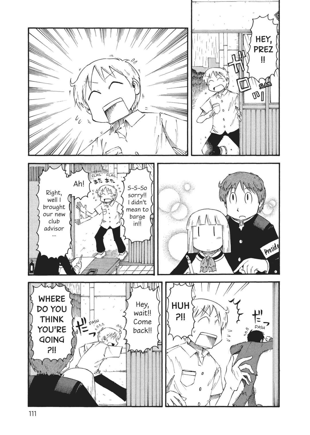 page 112