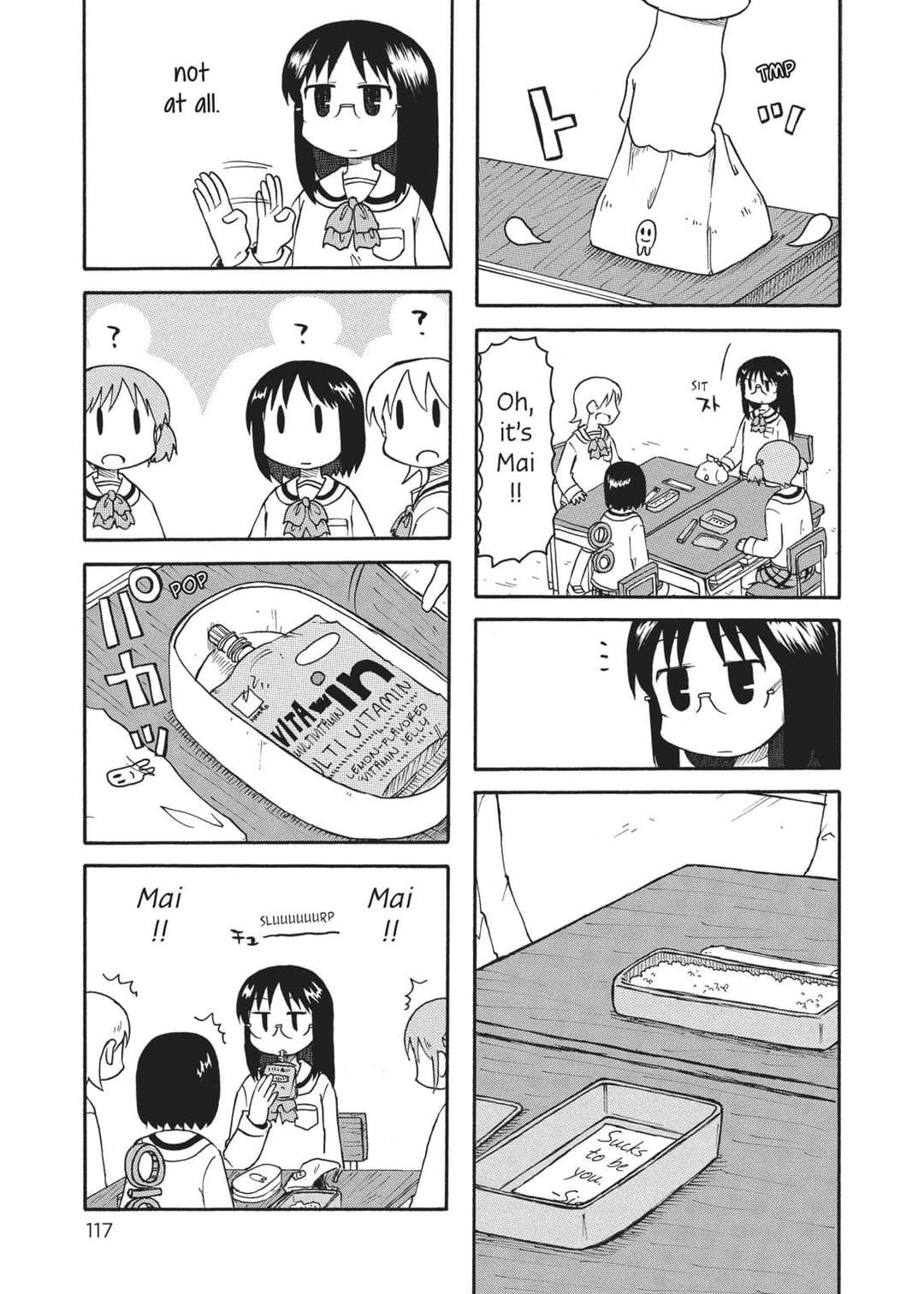 page 118