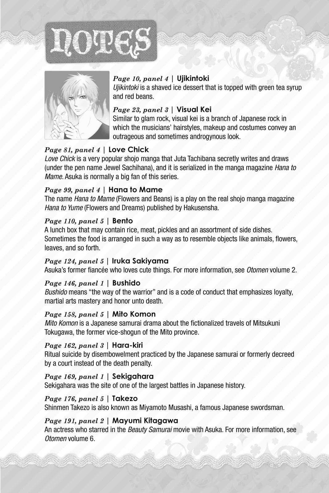 page 199
