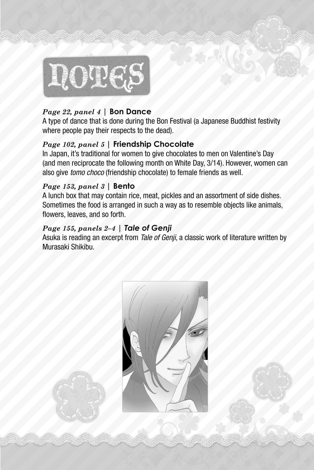 page 207