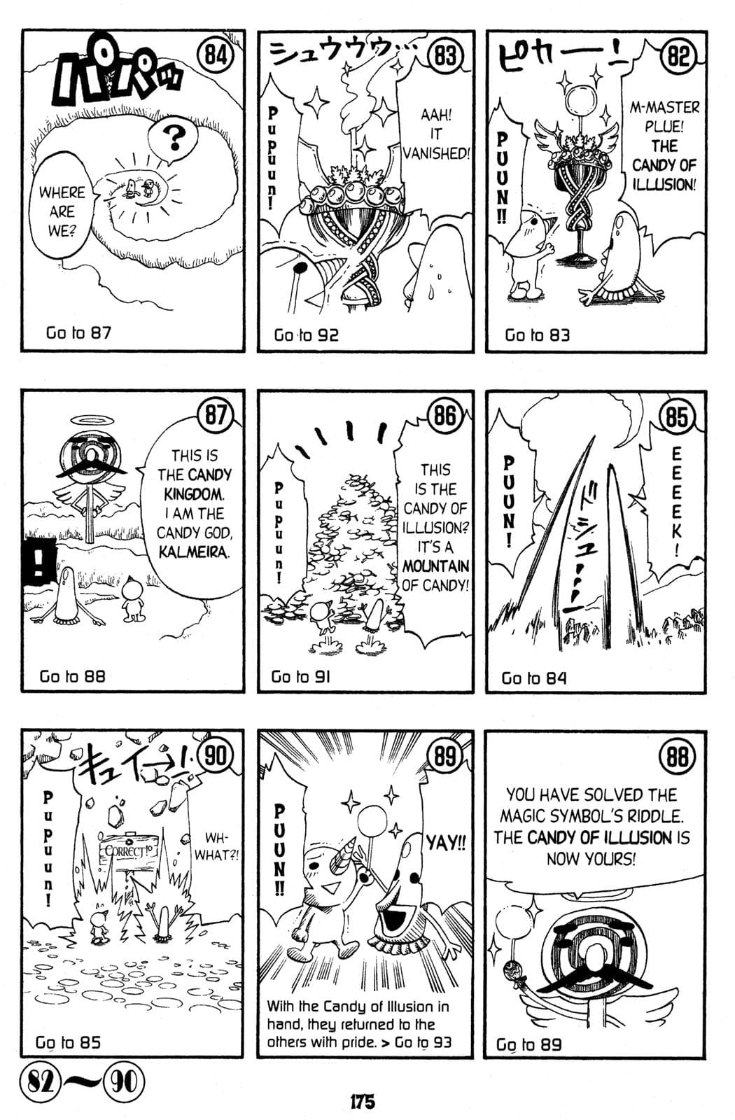 page 167