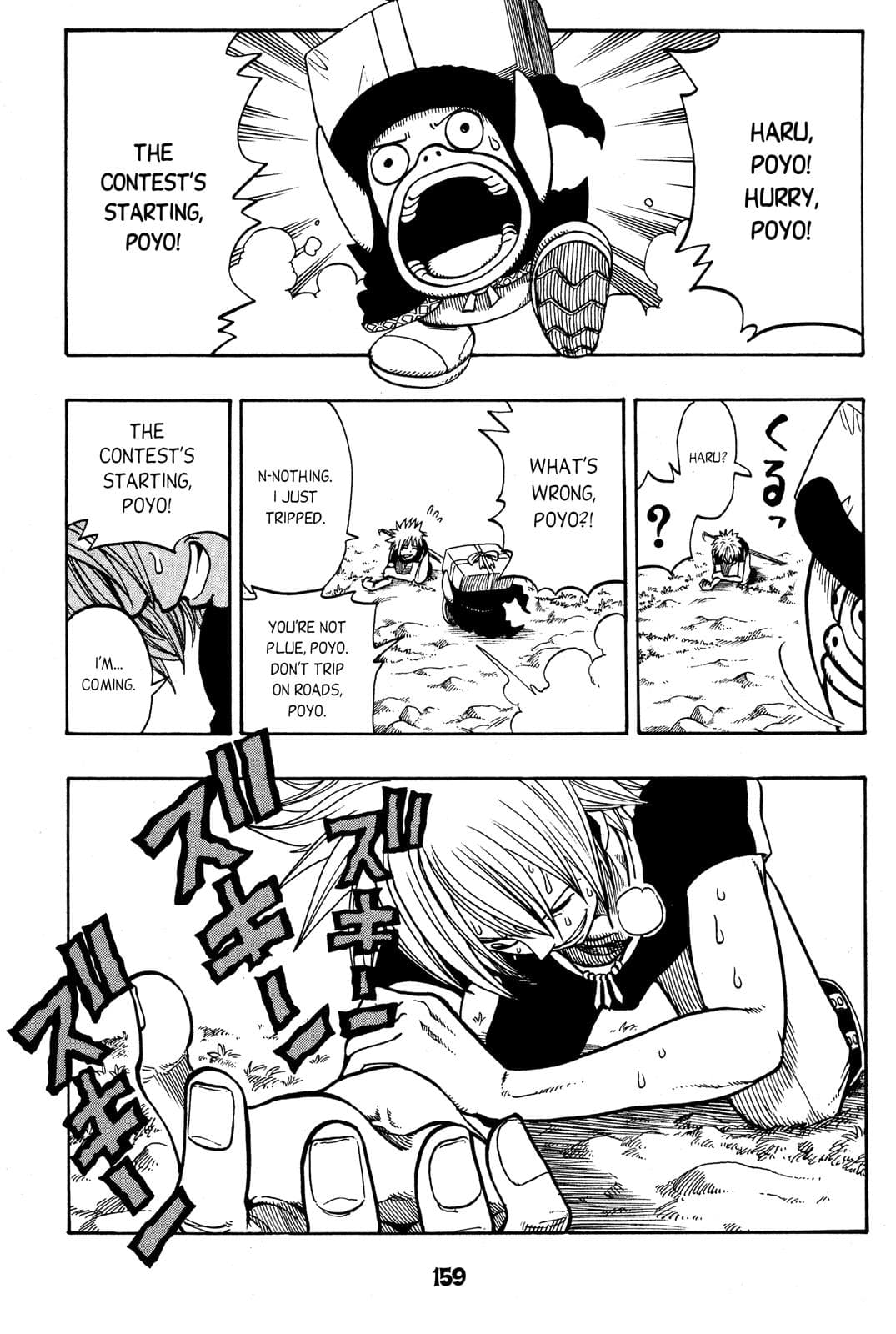 page 158