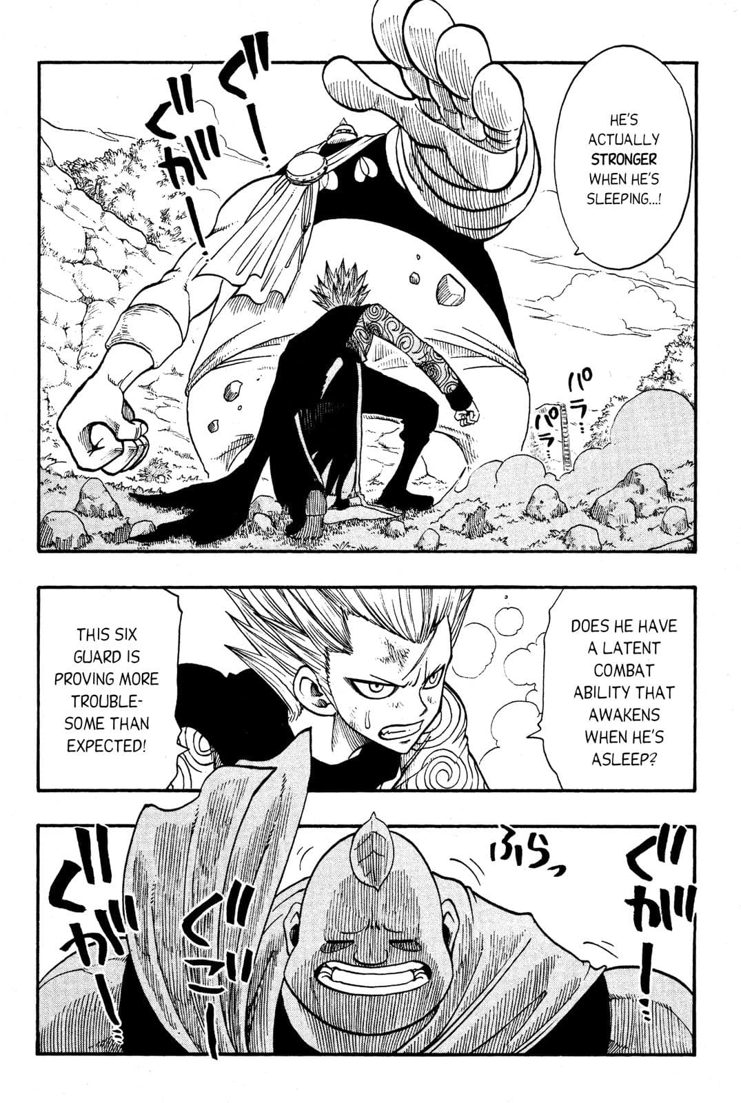 page 106