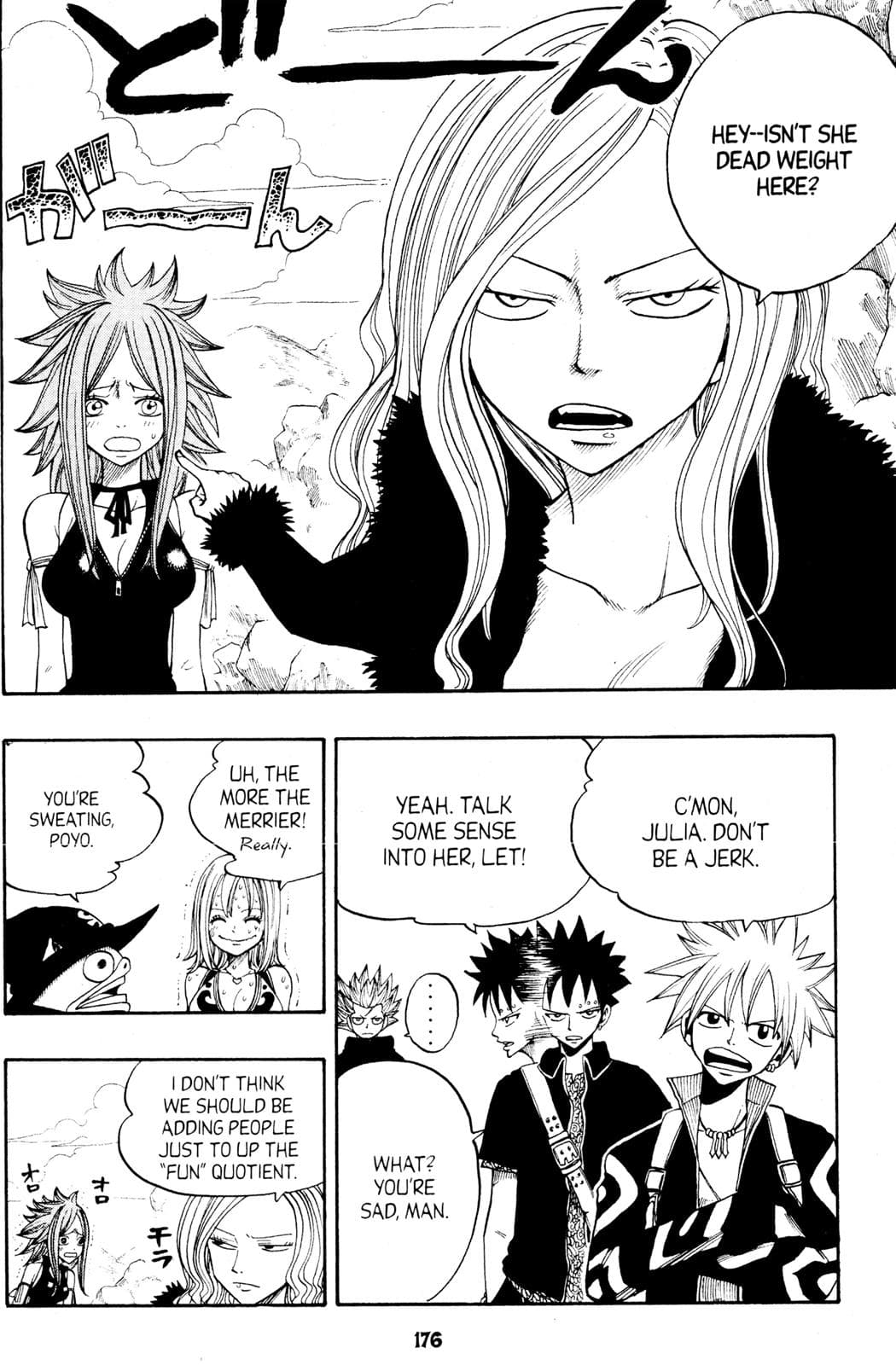 page 167
