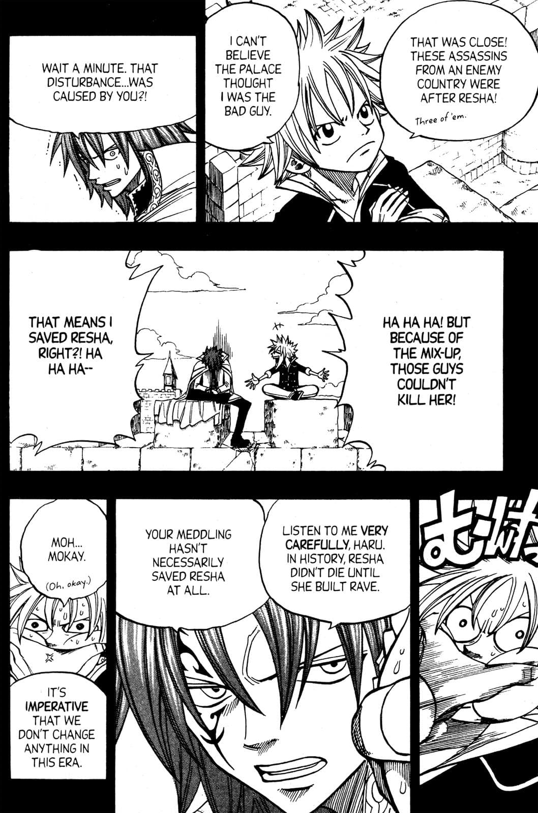 page 157